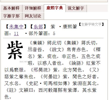 勳五行|「勳康熙字典笔画」勳字五行属什么,勳字起名的寓意含义